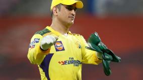 ipl-2024-new-season-new-role-csk-ms-dhoni-post-on-facebook
