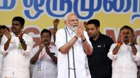 in-tn-with-support-of-those-in-power-drugs-available-unhindered-pm-modi-alleges