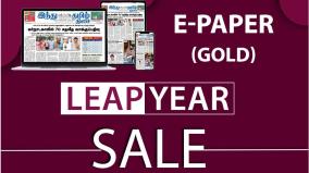 leap-year-offer-use-coupon-number-lpyr2024-to-get-40-off