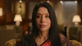 the-indrani-mukerjea-story-buried-truth-docu-series-review
