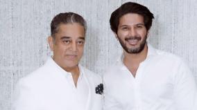 dulquer-salmaan-steps-out-of-kamal-haasan-thug-life