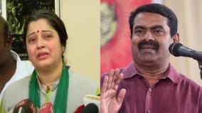 madras-high-court-orders-vijayalakshmi-to-appear-on-march-19-in-seeman-case