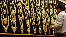 gold-prices-hit-record-highs-a-pound-has-crossed-rs-48000