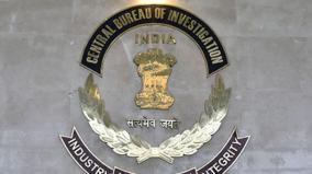 gutkha-case-cbi-special-court-directs-investigation-officer-to-appear-in-person