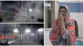 hosur-govt-hospital-turned-into-smoke-zone-due-to-unsafe-borewell-construction