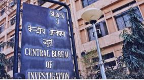 cbi-special-court-adjourned-case-against-former-minister-bv-ramana