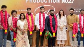 nalan-kumarasamy-directorial-karthi-26-movie-pooja-video-released