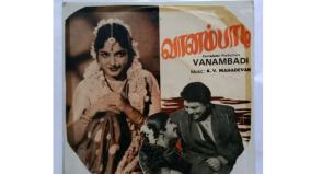 vanampadi-movie-analysis