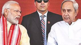 bhubaneswar-puri-left-bjp-bjd-fight-trouble-on-constituency-distribution