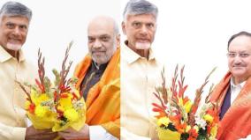 alliance-with-telugu-desam-party-on-andhra-pradesh-bjp-likely-to-contest-6-mp-constituencies