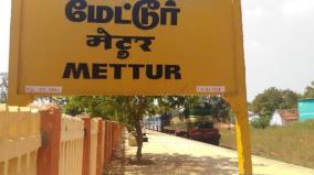 attack-on-north-indian-man-in-mettur-mistook-he-come-to-abduct-child