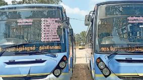 special-tourist-bus-service-stops-at-rameswaram-on-the-2nd-day-itself