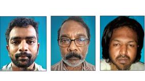 3-arrested-for-smuggling-ganja-from-thailand-to-chennai