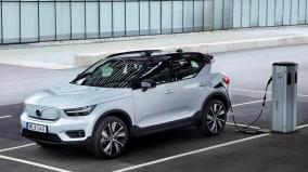 volvo-has-launched-a-new-e-car-at-rs-54-lakh