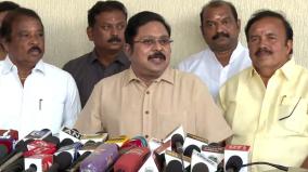 ammk-unconditional-support-to-bjp-alliance-ttv-dinakaran-announcement