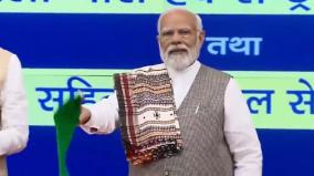 pm-inaugurated-10-new-vande-bharat-trains-from-gujarat