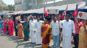 admk-held-a-human-chain-protest-in-puducherry-government-over-drug-issue