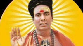 coimbatore-kamatchipuri-aadheenam-death-condolence