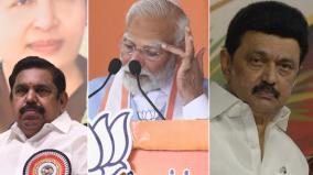 what-is-bjp-s-strategy-against-the-two-dravidian-parties-in-tamil-nadu
