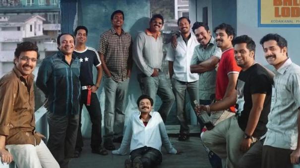Manjummel Boys highest worldwide grosser from Malayalam cinema