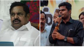 cm-mk-stalin-filed-defamation-against-eps-and-annamalai