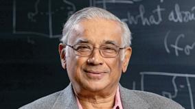 tamilar-who-won-the-nobel-prize-in-mathematics