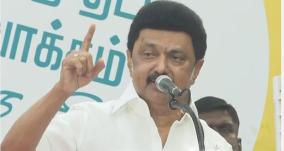 no-one-should-teach-dmk-about-patriotism-chief-minister-stalin-s-speech