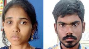 2-persons-including-woman-arrested-for-killing-blind-woman-and-stealing-jewellery-madurai