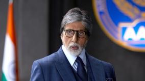 amitabh-bachchan-admitted-to-kokilaben-hospital-in-mumbai