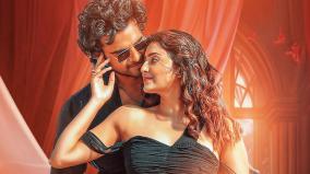 emakku-thozhil-romance-first-look-of-ashok-selvans-next-out