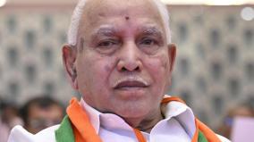 sexual-harassment-17-year-old-girl-allegation-case-registered-on-yediyurappa