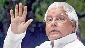 lalu-constituency-sharing-the-announcement-of-stopped-allocation