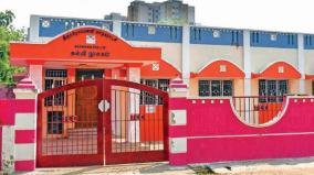 sengulum-colony-library-which-has-been-locked-for-13-years