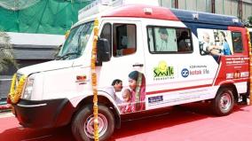 7-mobile-medical-vans-to-tamil-nadu-as-csr-contribution-kotak-life-company