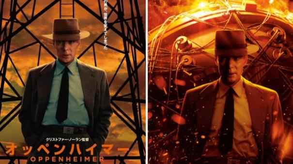 ‘Oppenheimer’ Japan Release Date Confirmed