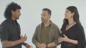 kamal-hassan-wrote-the-song-inimel