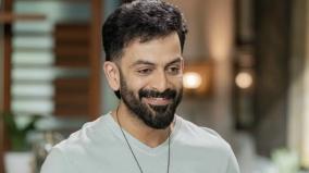 prithviraj-sukumaran-talk-about-the-success-of-manjummel-boys