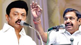 stalin-and-edappadi-starts-campaign-in-trichy