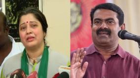 vijayalakshmi-has-been-given-one-more-time-to-appear-on-april-2-in-seeman-case