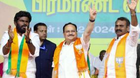 who-has-how-many-seats-in-the-bjp-alliance