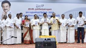 dmk-releases-election-manifesto-for-2024-general-elections