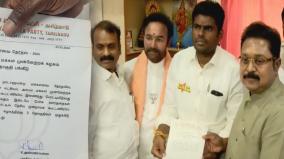 allotment-of-2-constituencies-to-aamk-in-bjp-alliance