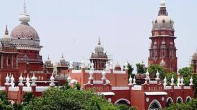 rs-10-000-fined-on-tahsildar-for-filing-reply-instead-of-collector-hc