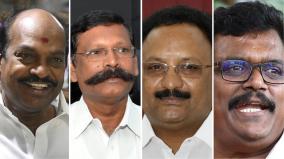 mp-seat-in-dmk-for-those-who-came-from-aiadmk-who-is-on-the-list