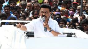 lok-sabha-election-cm-mk-stalin-begin-the-campaign-from-trichy-on-march-22