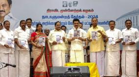 stalin-released-dmk-election-manifesto-cylinder-price-will-cut-to-rs-500