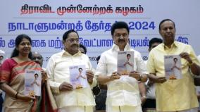 10-mps-who-lost-their-chance-in-dmk
