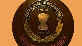 gutka-case-investigating-officer-appeared-in-person-at-the-cbi-special-court