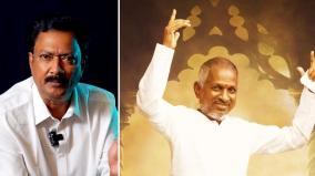 john-mahendran-share-information-about-ilaiyaraaja-music