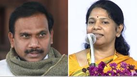 2g-case-to-be-heard-again-a-raza-will-there-be-a-problem-in-kanimozhi-competition